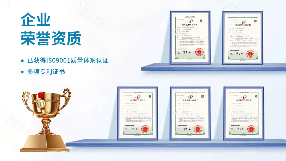 LS螺旋輸送機技術(shù)專利