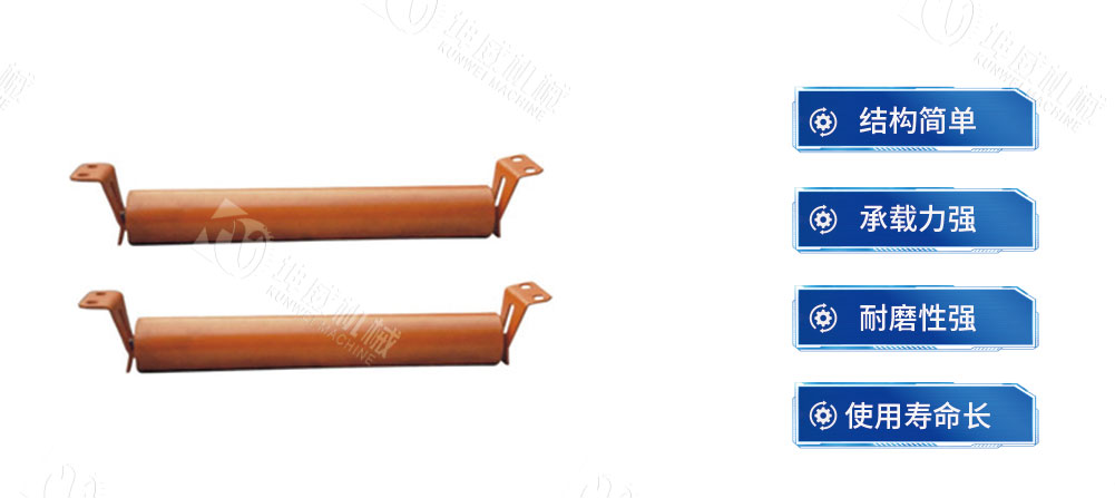 托輥_畫(huà)板-1-副本-3_01