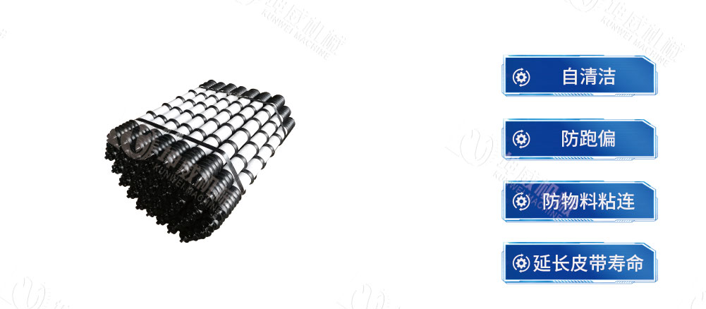 梳型托輥產(chǎn)品介紹